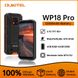 Oukitel WP18 Pro 4GB/64Гб, 12500mAh, IP68, IP69, Touch ID кращий протиударний телефон wp18pro фото 2